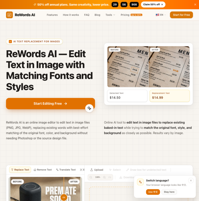 ReWords AI
